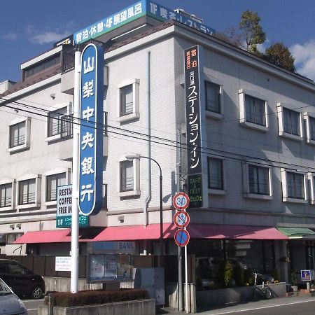 Kawaguchiko Station Inn Fudzsikavagucsiko Kültér fotó